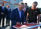 Президент РФ В. Путин принял участие в церемонии ввода в эксплуатацию ЦКАД Московской области