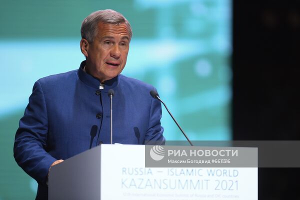 XII Международный экономический саммит "Россия – Исламский мир: KazanSummit 2021"