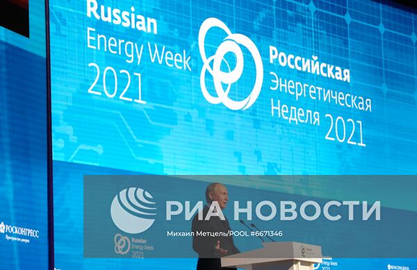 Президент РФ В. Путин принял участие в пленарном заседании форума "Российская энергетическая неделя"