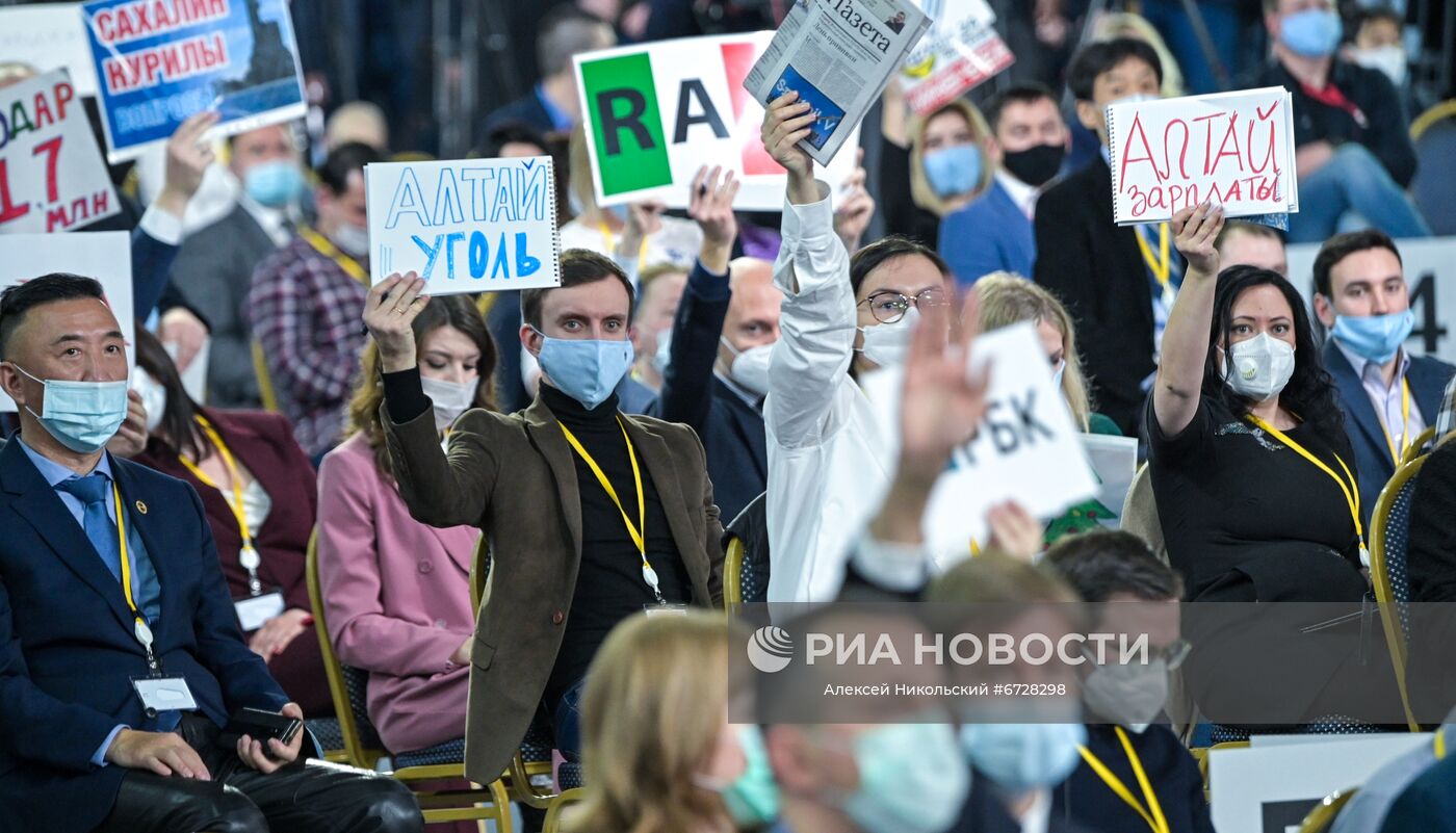 23 декабря 2021. Журналисты во время большой ежегодной пресс-конференции президента РФ Владимира Путина в Центральном выставочном зале "Манеж". Место: Россия, Москва. Автор: Алексей Никольский/РИА Новости. Ежегодная пресс-конференция президента России Владимира Путина