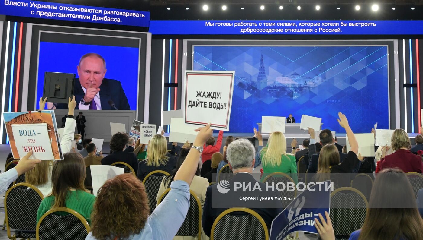 23 декабря 2021. Президент РФ Владимир Путин на большой ежегодной пресс-конференции в Центральном выставочном зале "Манеж". Место: Россия, Москва. Автор: Сергей Гунеев/РИА Новости. Ежегодная пресс-конференция президента России Владимира Путина