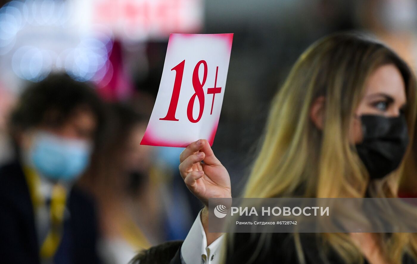 23 декабря 2021. Табличка в руке журналиста во время большой ежегодной пресс-конференции президента РФ Владимира Путина в Центральном выставочном зале "Манеж". Место: Россия, Москва. Автор: Рамиль Ситдиков/РИА Новости. Ежегодная пресс-конференция президента России Владимира Путина