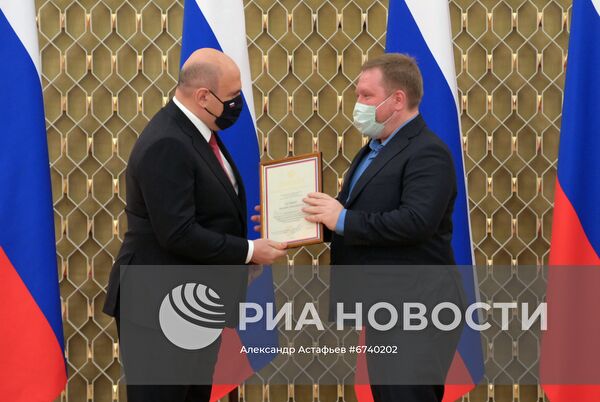 Премьер-министр РФ М. Мишустин вручил премии правительства в области СМИ за 2021 год