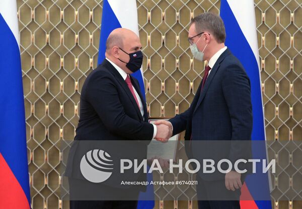 Премьер-министр РФ М. Мишустин вручил премии правительства в области СМИ за 2021 год