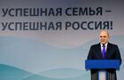 14 января 2022. Председатель правительства РФ Михаил Мишустин выступает на всероссийском форуме семейного бизнеса "Успешная семья - успешная Россия!" в московском "Экспоцентре". Место: Россия, Москва. Автор: Дмитрий Астахов/РИА Новости. Премьер-министр РФ Михаил Мишустин посетил форум семейного бизнеса "Успешная семья - успешная Россия!"