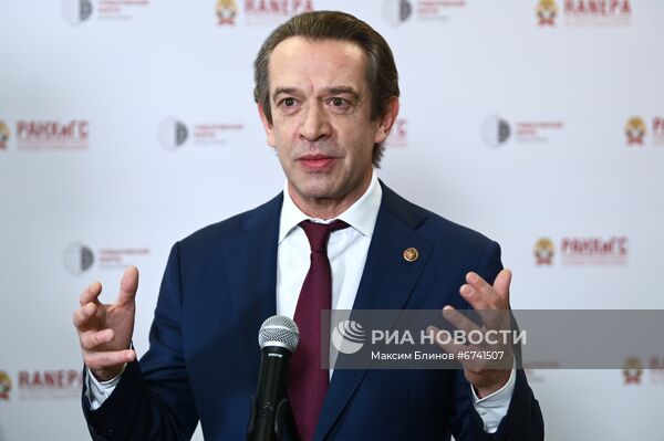 Гайдаровский форум 2022