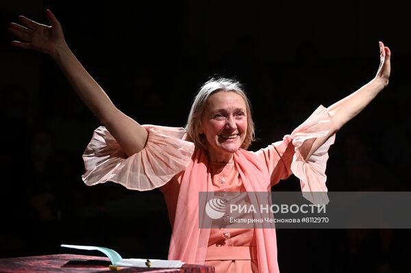 Спектакль "Земля Эльзы"