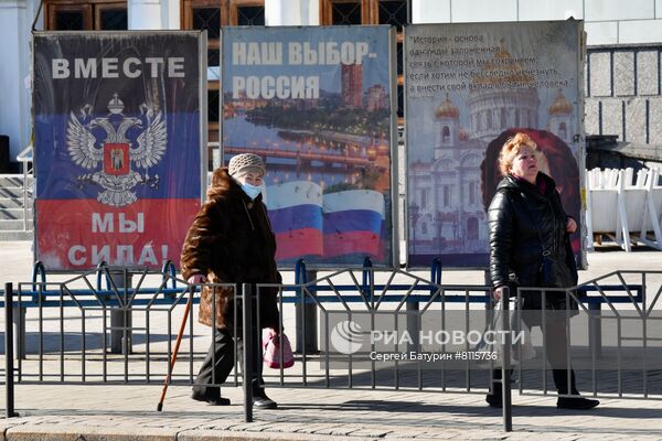 Повседневная жизнь в Донецке