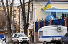 Консульство Украины в Ростове-на-Дону