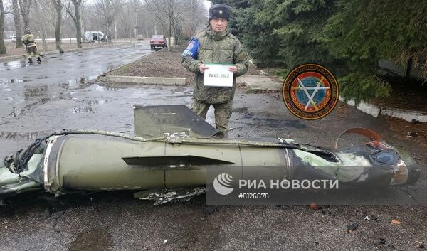 Остатки украинских ракет "Точка-У" на территории ДНР