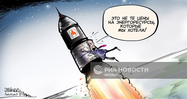 Цена газа в Европе побила исторический рекорд
