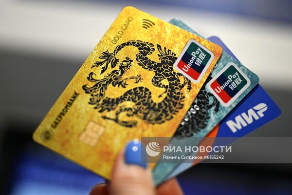 Работа отделения Газпромбанка в Москве