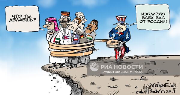 США направят делегацию в пять стран для усиления поддержки Украины