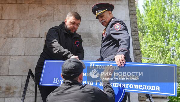 Площадь в Донецке названа в честь Героя России Н. Гаджимагомедова