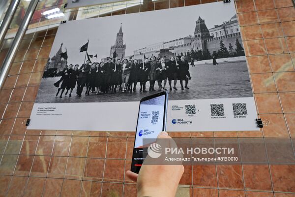 Фотовыставка "Май 1945-го" из архивов медиагруппы "Россия сегодня" в Луганске