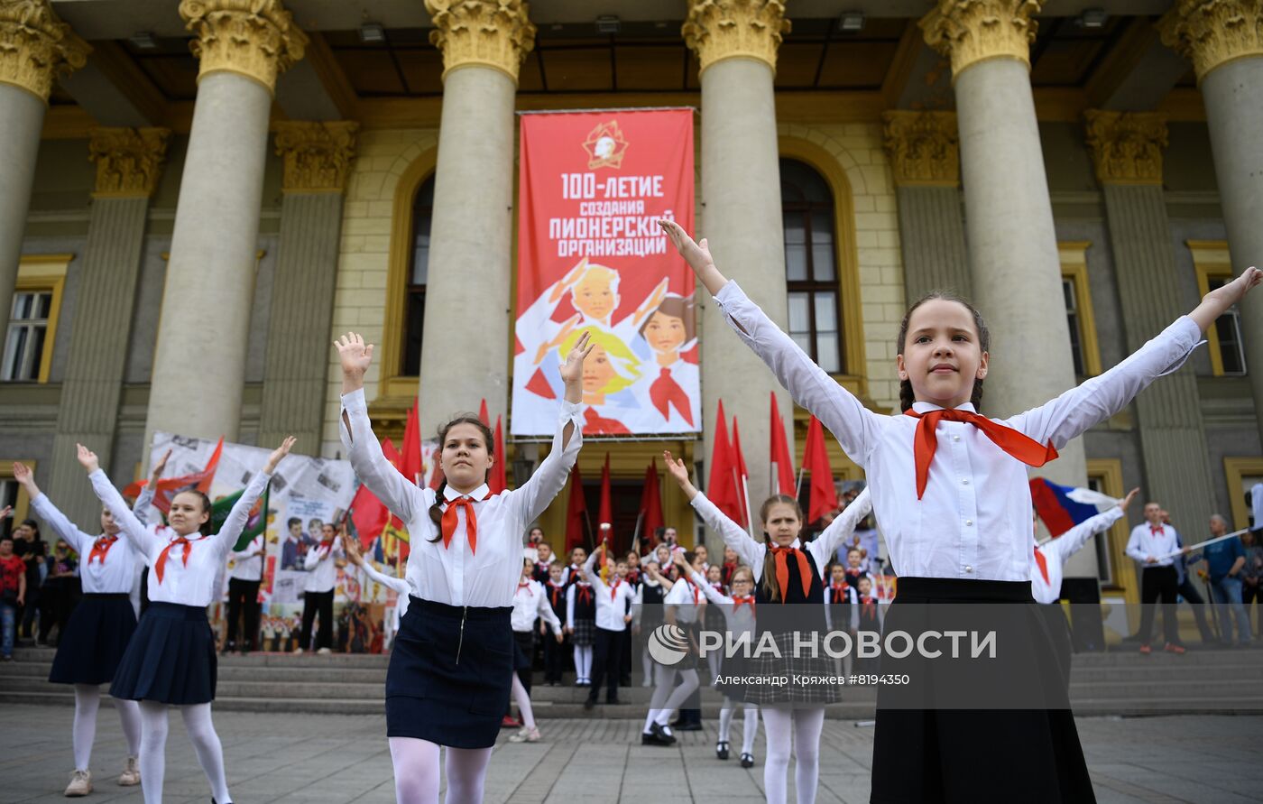 Участники церемонии посвящения в пионеры учащихся новосибирских школ перед домом культуры им. М. Горького в Новосибирске. Торжественные мероприятия, посвященные 100-летию образования Всесоюзной пионерской организации им В.И.Ленина, проходят во многих городах России. Место: Россия, Новосибирск. Автор: Александр Кряжев/РИА Новости. НЕДЕЛЯ В ФОТОГРАФИЯХ