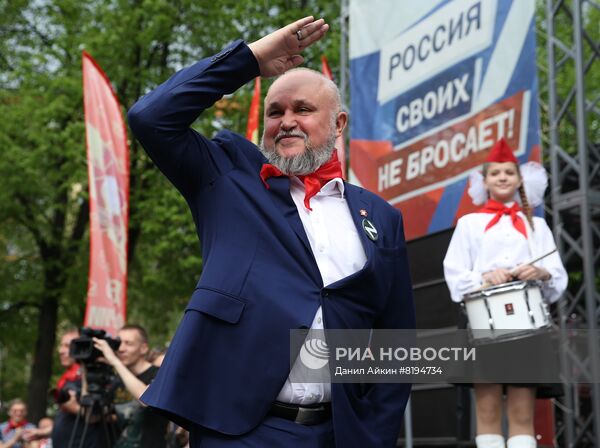 Празднование 100-летия пионерской организации