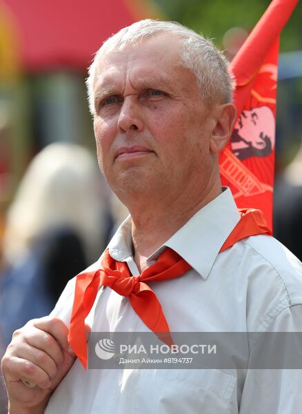 Празднование 100-летия пионерской организации