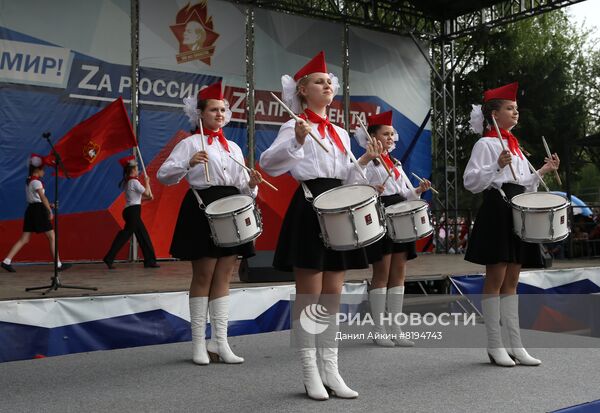 Празднование 100-летия пионерской организации