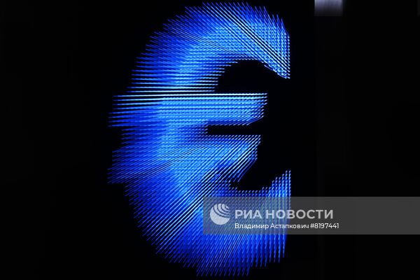Курсы валют в Москве