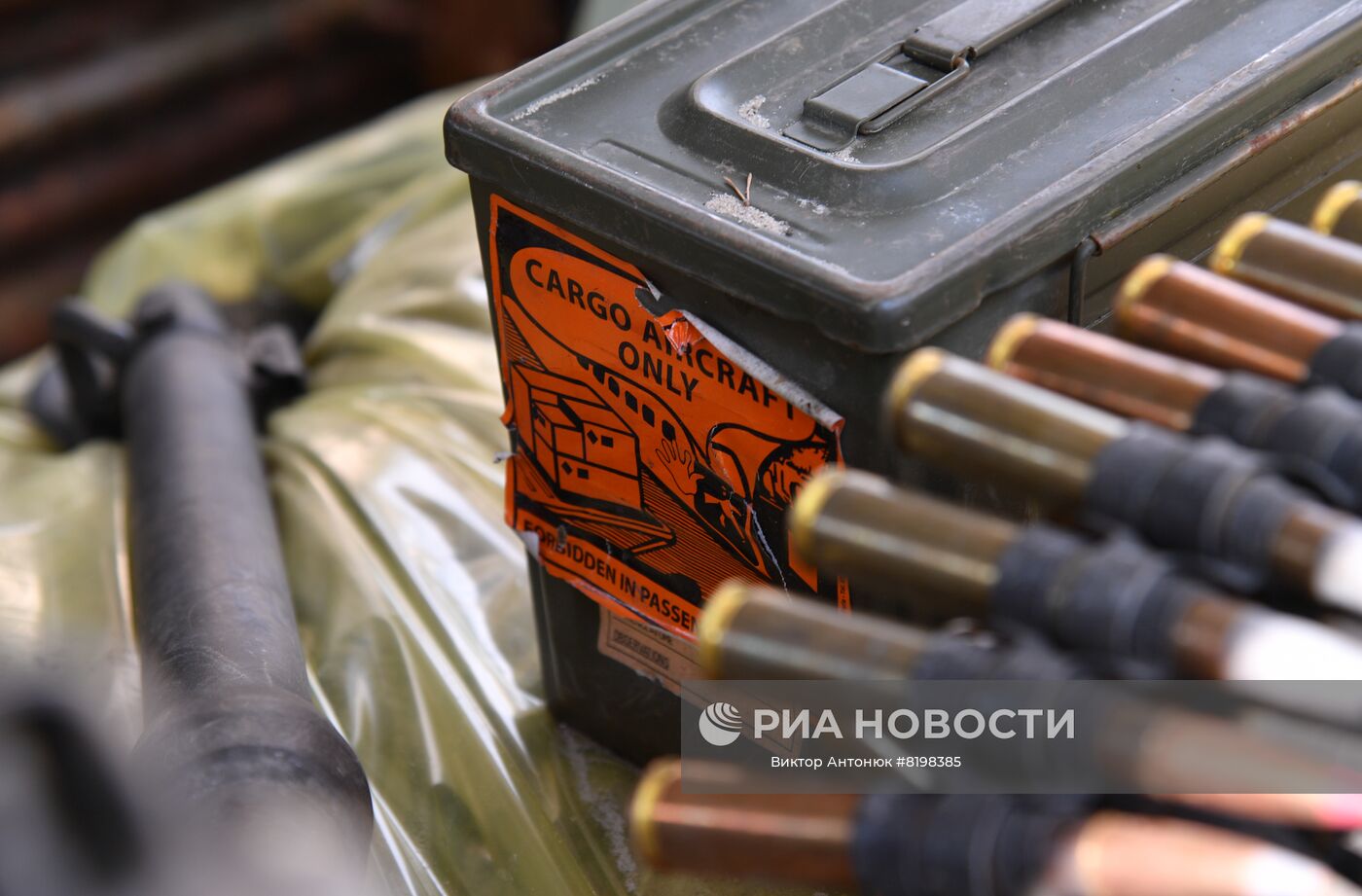 Ящик от пулеметной ленты трофейного пулемёта Браунинг, присланного из Франции и оставленного на позициях ВСУ, на освобожденных территориях в Донецкой области. За последние дни на территории Донецкой народной республики группировка войск ДНР и ЛНР при огневой поддержке ВС РФ освободила новые населенные пункты, в том числе села Яцковка, Рубцы, Коровий Яр. Место: Донецкая народная республика. Автор: Виктор Антонюк/РИА Новости. Села на освобожденной территории в Донецкой области