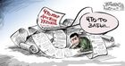 New York Times назвала "нереалистичными" запросы Украины в отношении западных вооружений