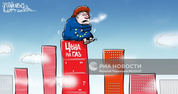 Мировые цены на газ будут высокими ближайшие пять лет, заявили в Германии