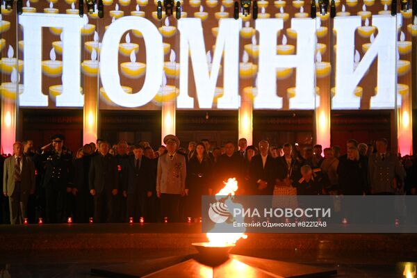 Старт всероссийской акции "Свеча памяти" 