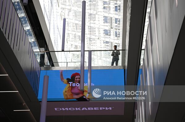 Открытие торгового центра "Discovery" в Москве