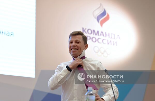 Отчетно-выборная конференция СБР