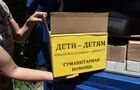 Советник главы ДНР по правам ребенка Элеонора Федоренко помогает разгружать машину с гуманитарной помощью для Донецкого регионального центра охраны материнства и детства. Место: Донецкая народная республика, Донецк. Автор: Сергей Батурин. Передача гумпомощи в донецкую больницу
