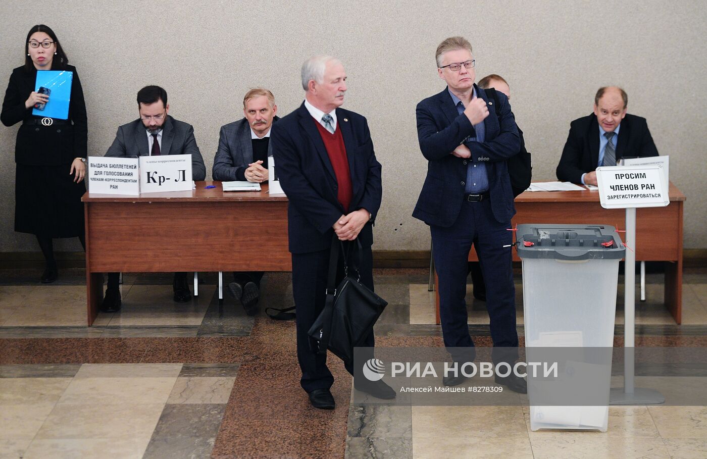 Выдача бюллетеней для голосования членам-корреспондентам РАН в здании Российской академии наук в Москве. 20 сентября в здании РАН состоится тайное голосование по выбору нового президента РАН. Действующий президент Российской академии наук Александр Сергеев объявил, что снимает свою кандидатуру на выборах главы РАН - он покидает этот пост, проработав на нем один пятилетний срок. Место: Россия, Москва. Автор: Алексей Майшев/РИА Новости. Выборы президента РАН