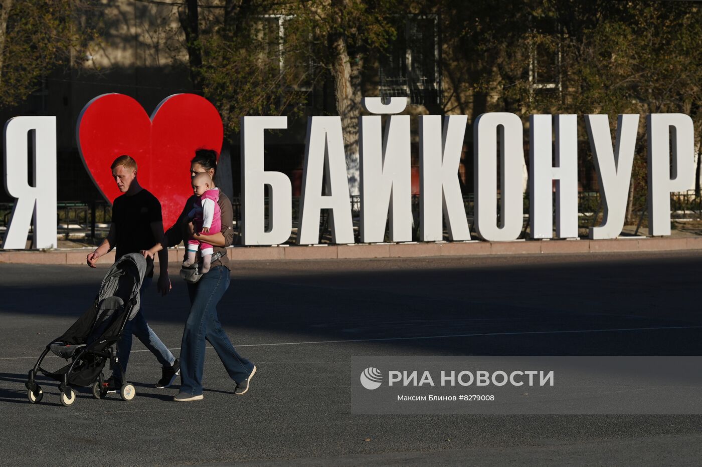 Молодые люди с ребенком на улице Байконура. Место: Казахстан, Байконур. Автор: Максим Блинов/РИА Новости. Город Байконур