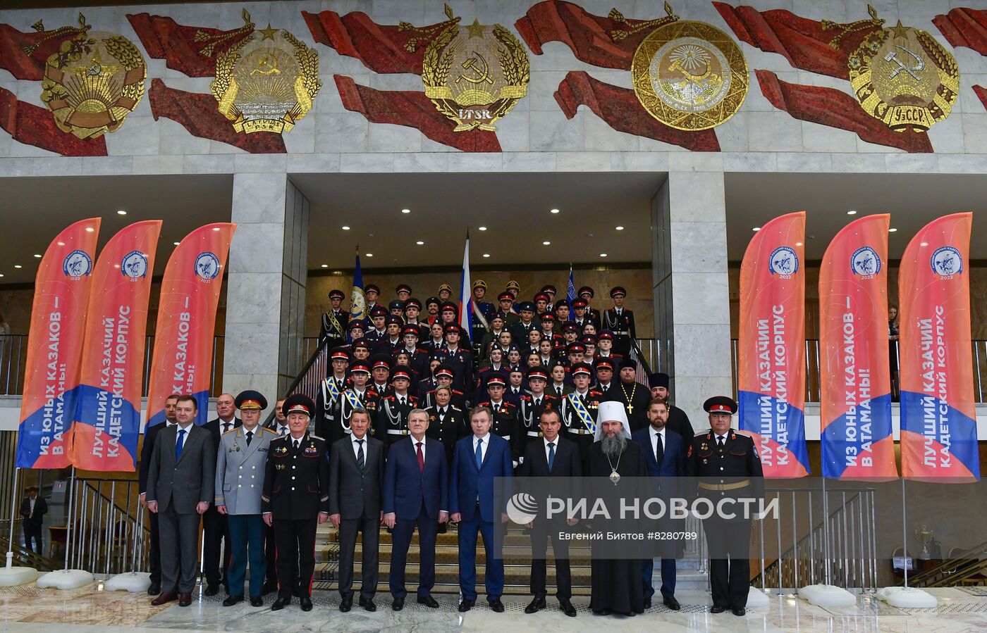Участники церемонии вручения переходящего знамени президента РФ победителю смотра-конкурса на звание "Лучший казачий кадетский корпус" - Бриньковскому казачьему кадетскому корпусу. Справа налево: директор Бриньковского корпуса Анатолий Каражов, руководитель Федерального агентства по делам национальностей Игорь Баринов, митрополит Екатеринбургский и Верхотурский Евгений (Алексей Кульберг), губернатор Краснодарского края Вениамин Кондратьев, заместитель руководителя администрации президента РФ Владимир Островенко, полномочный представитель президента РФ в Северо-Кавказском федеральном округе Юрий Чайка. Слева: глава Федерального агентства по делам молодежи (Росмолодежь) Александр Бугаев, третий слева: атаман Кубанского казачьего войска Николай Долуда. Место: Россия, Москва. Автор: Евгений Биятов/РИА Новости. Церемония вручения знамени президента РФ победителю смотра-конкурса на звание "Лучший казачий кадетский корпус"