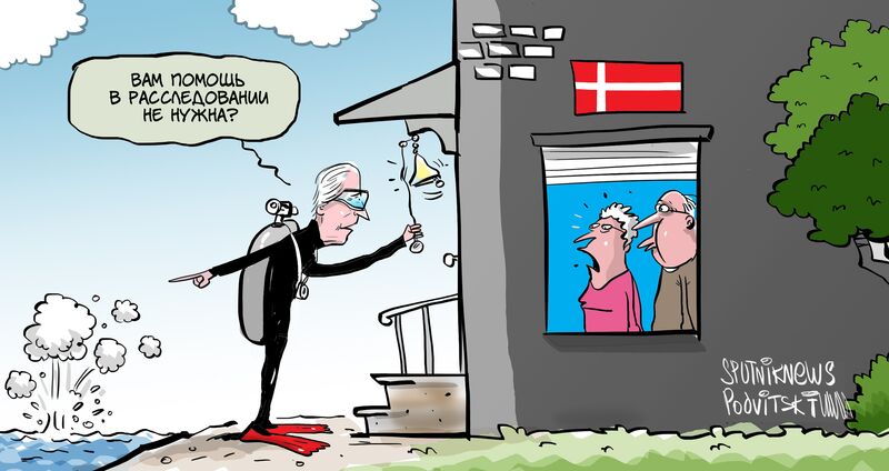 США предложили Дании помощь в расследовании взрывов на "Северных потоках"