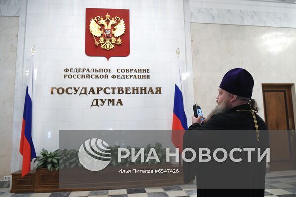 IХ Парламентские встречи в Госдуме РФ