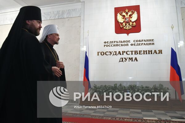 IХ Парламентские встречи в Госдуме РФ