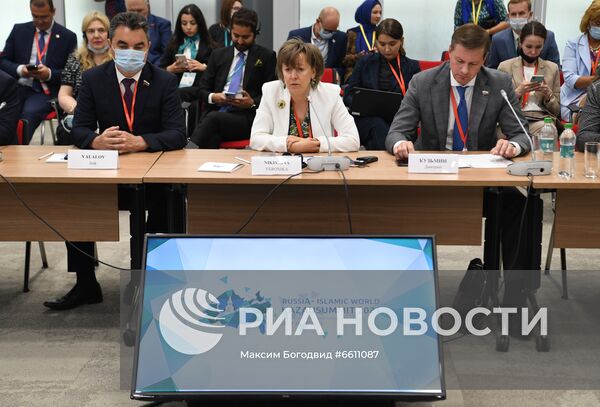XII Международный экономический саммит "Россия – Исламский мир: KazanSummit 2021"