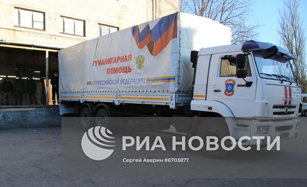 104-й гуманитарный конвой МЧС России прибыл в Донецк
