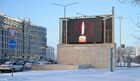 Изображение горящей свечи на информационном экране в Нур-Султане. В Казахстане понедельник объявлен днем общенационального траура по погибшим в результате беспорядков в республике. Место: Казахстан, Нур-Султан. Автор: Абзал Калиев/Sputnik/РИА Новости. Траур по погибшим во время беспорядков в Казахстане