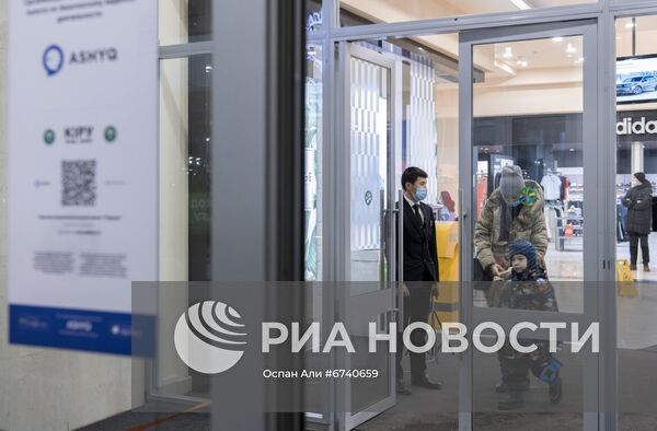 Ситуация в Нур-Султане после протестов в Казахстане