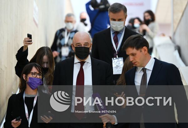 Гайдаровский форум 2022
