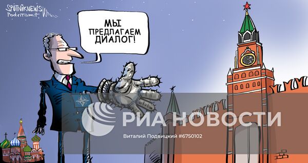 НАТО предлагает России диалог, заявил глава МИД Латвии