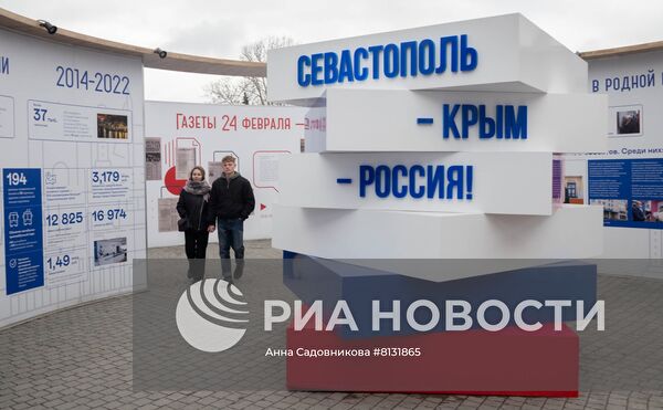 Автопробег в Севастополе в поддержку специальной военной операции на Украине