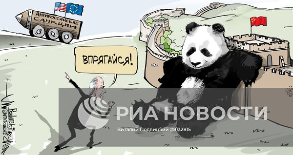 Минфин США: Китай должен будет следовать введенным экспортным ограничениям против России