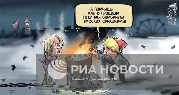 Западу предстоят трудные времена из-за отказа от нефти и газа из России