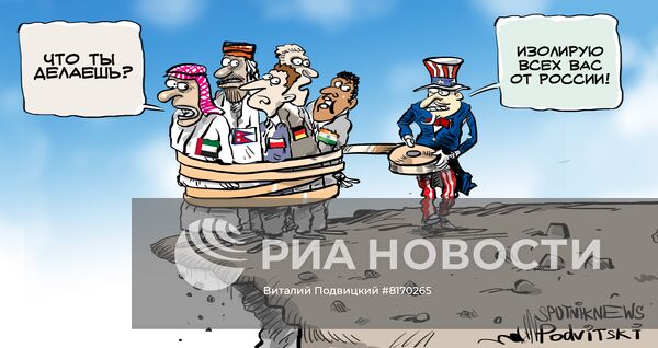 США направят делегацию в пять стран для усиления поддержки Украины