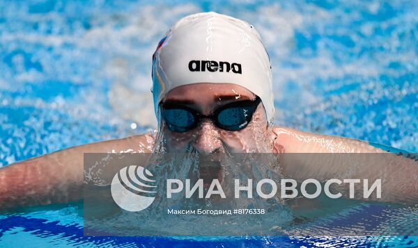 Плавание. Чемпионат России. Третий день