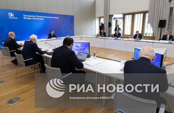 Заседание попечительского совета фонда "Сколково"