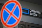 Вывеска кинотеатра "Синема парк" в торговом центре "Европейский" в Москве. Генеральный директор киносети "Формула кино/Синема парк" Алексей Васясин заявил о проведении переговоров с владельцами торговых центров о возможном прекращении партнерства. Место: Россия, Москва. Автор: Кирилл Каллиников/РИА Новости. Кинозалы сети "Формула кино/Синема парк" могут закрыться в торговых центрах